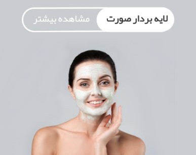 تصویر 3 فروشگاه دوشیزه