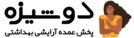دوشیزه