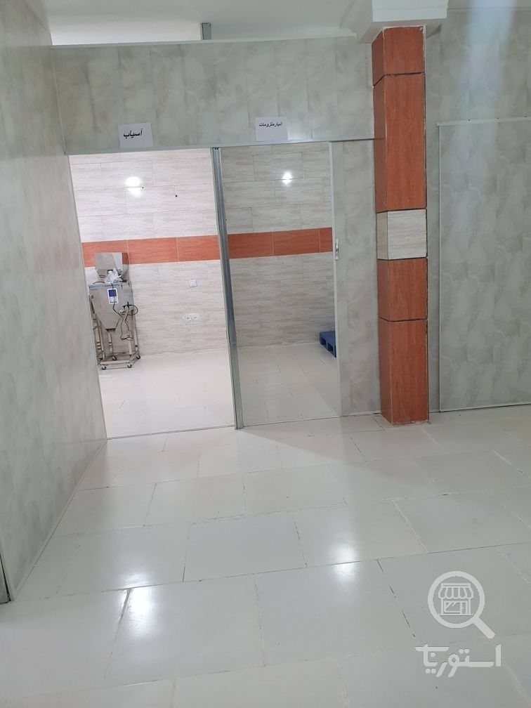 تصویر 1 فروشگاه آرون تجارت خوشنام