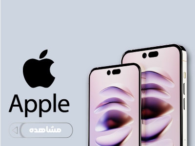 تصویر 3 فروشگاه ایسل