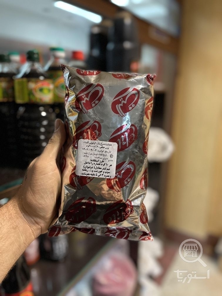 تصویر 1 فروشگاه پخش پارسه