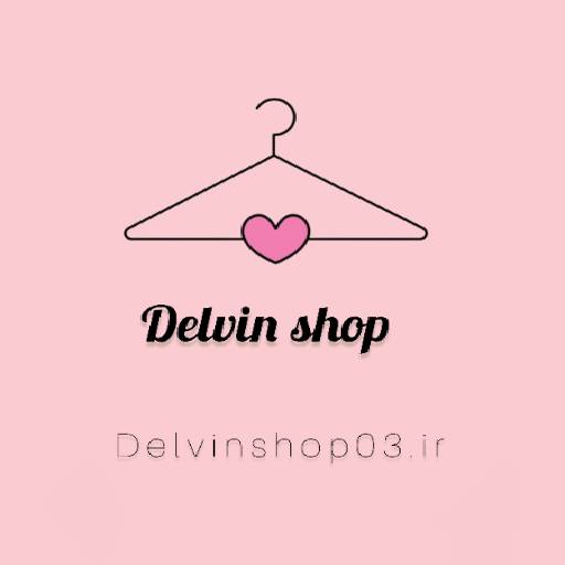 دلوین شاپ