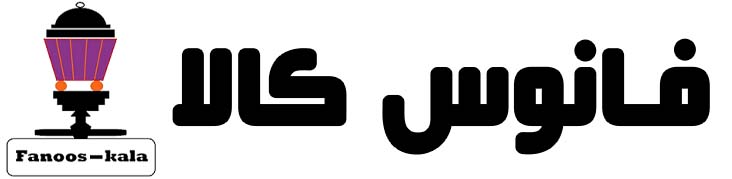 فانوس کالا