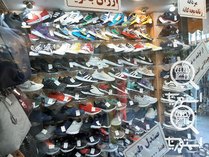 آرمین