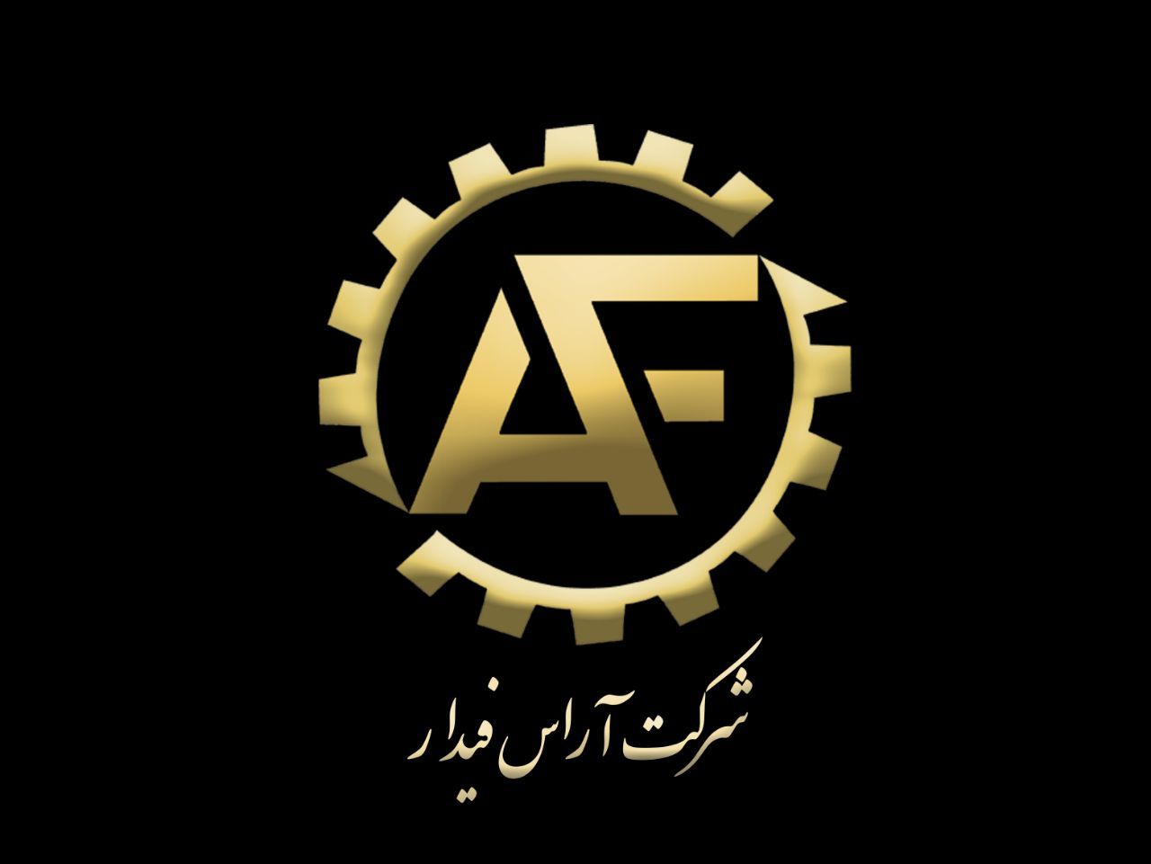 آراس فیدار