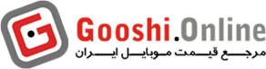 گوشی آنلاین