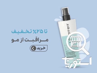 تصویر 5 فروشگاه رژا