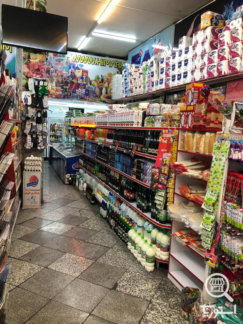 تصویر 5 فروشگاه های مارکتی