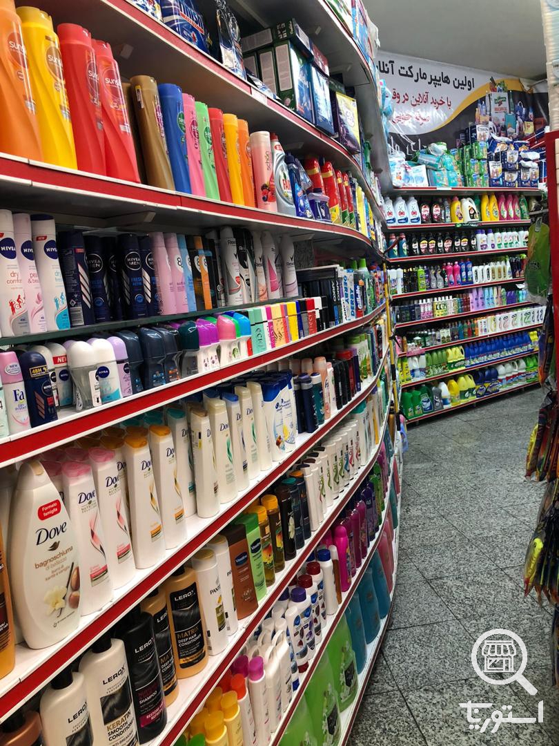 تصویر 2 فروشگاه های مارکتی