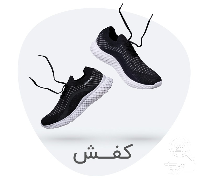 تصویر 5 فروشگاه هاليدي