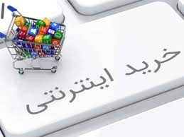 تصویر 6 فروشگاه پارسیان کالا پی سی