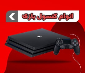 تصویر 1 فروشگاه خاص باکس