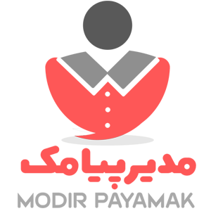 مدیر پیامک