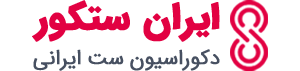 ایران ستکور