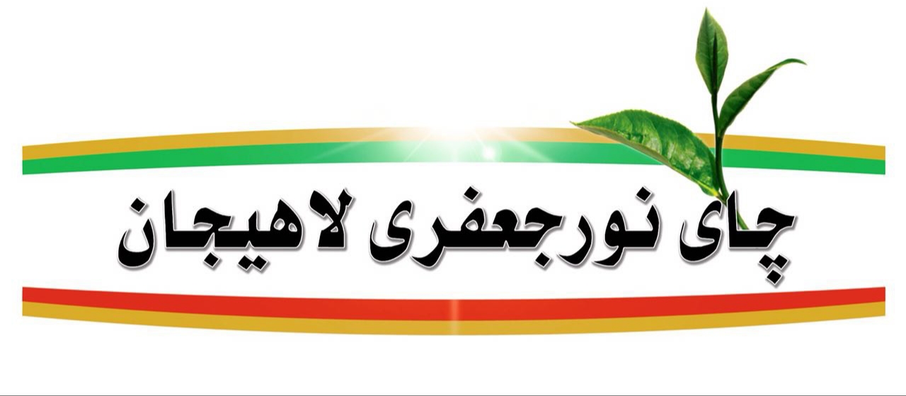 نور جعفری