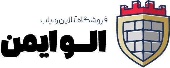 فروشگاه الوایمن