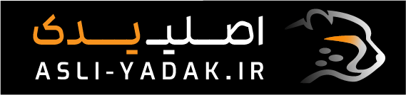 اصلی یدک