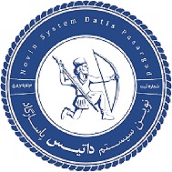 نوین سیستم داتیس