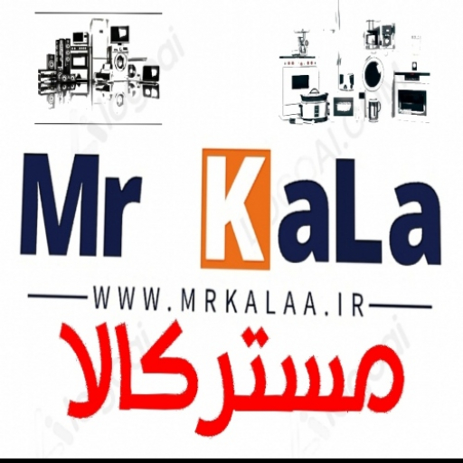مستر کالا