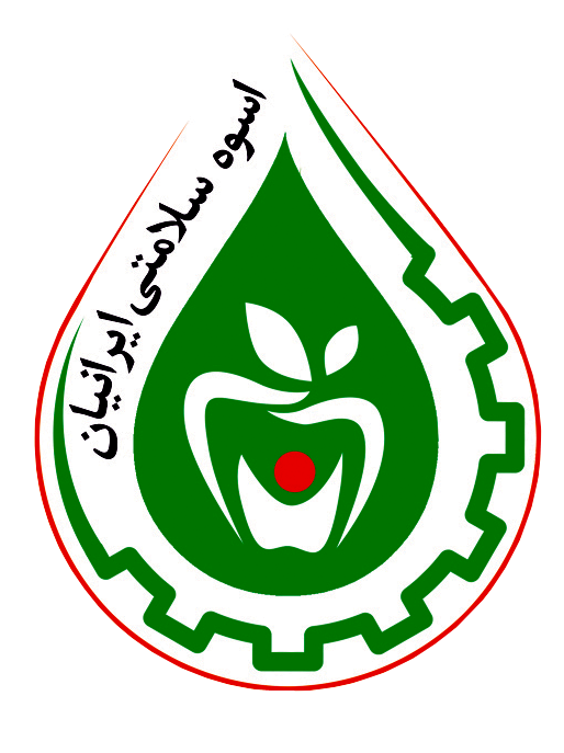 اُسوه سلامت ایرانیان