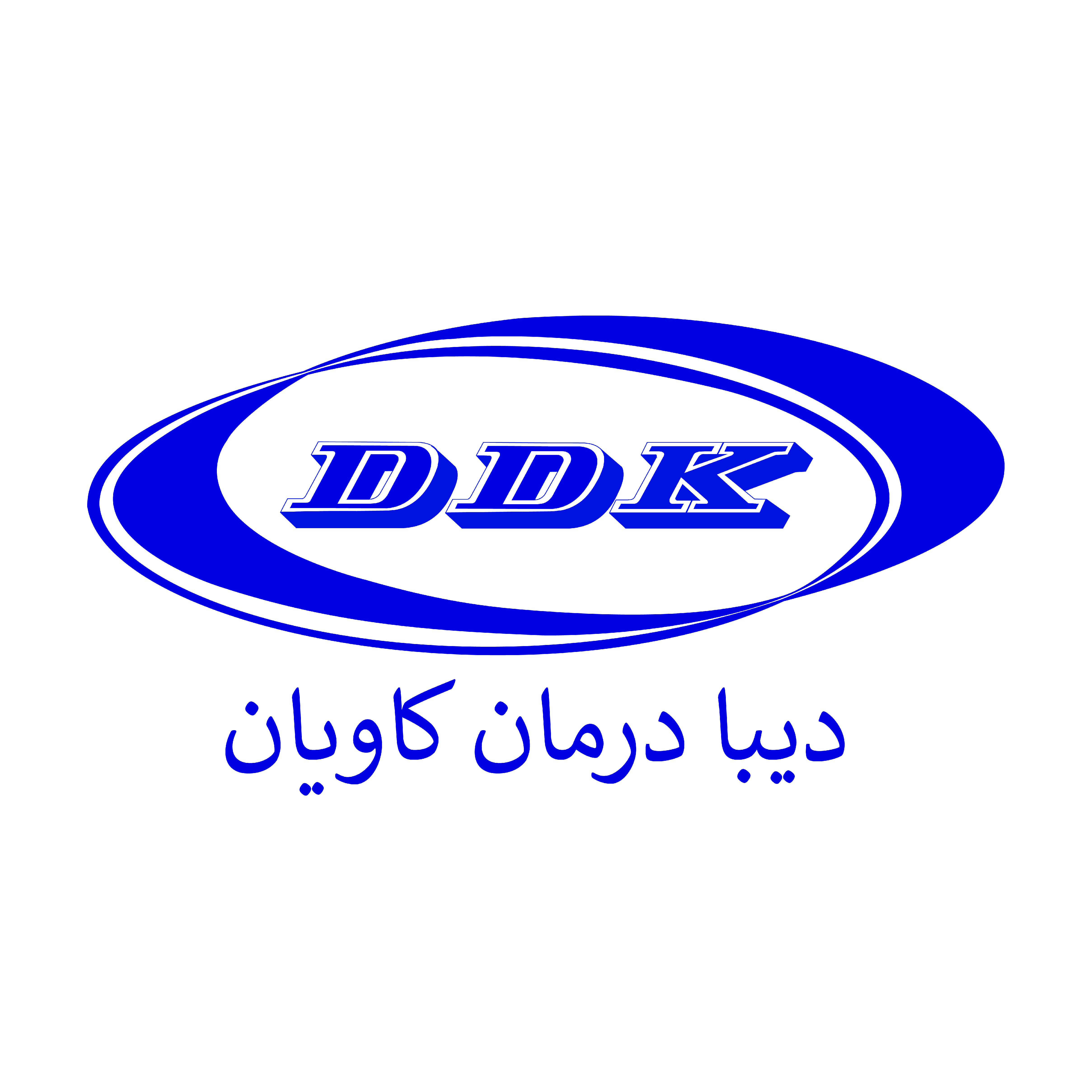 دیبا درمان کاویان