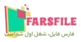 تصویر 2 فروشگاه فارسفایل