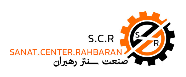 صنعت سنتر رهبران