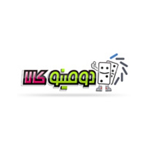 فروشگاه لوازم خانگی برقی دومینو کالا