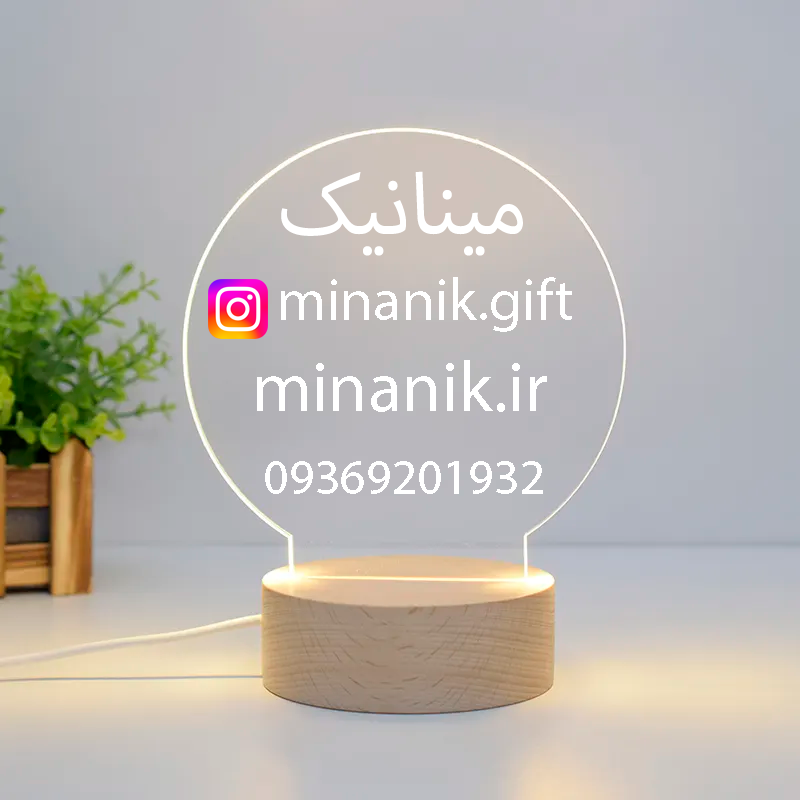 مینانیک
