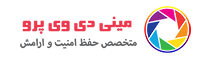 مینی دی وی پرو