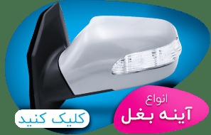 تصویر 3 فروشگاه دکتر ماشینت