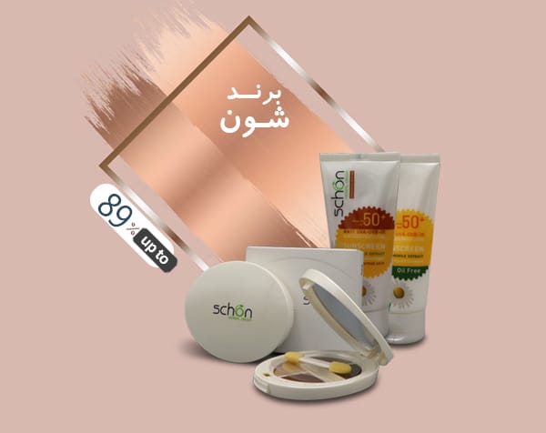 تصویر 4 فروشگاه میس و مستر