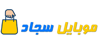 موبایل سجاد