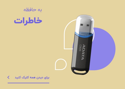 تصویر 1 فروشگاه مبیت