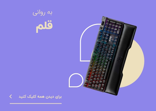 تصویر 2 فروشگاه مبیت