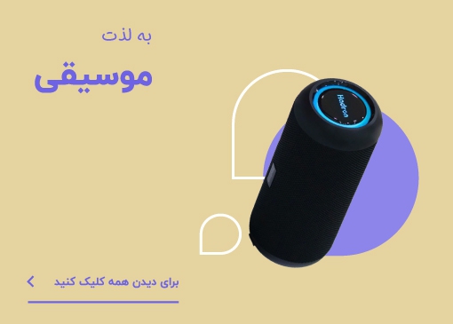 تصویر 3 فروشگاه مبیت