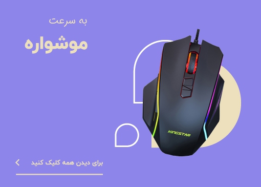 تصویر 4 فروشگاه مبیت