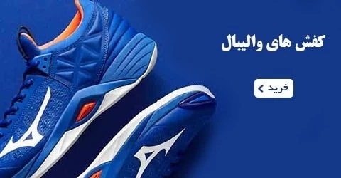 تصویر 5 فروشگاه آل اسپرت
