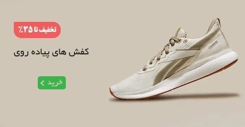 تصویر 6 فروشگاه آل اسپرت