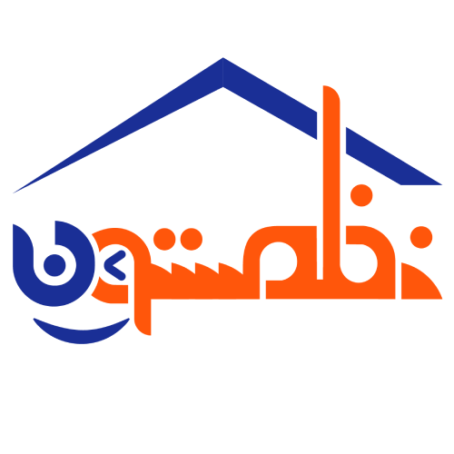 نظمستون