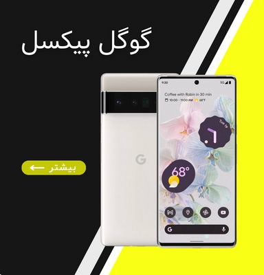 تصویر 1 فروشگاه نیک دیجی