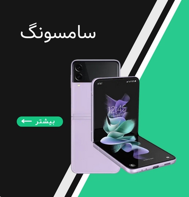 تصویر 3 فروشگاه نیک دیجی