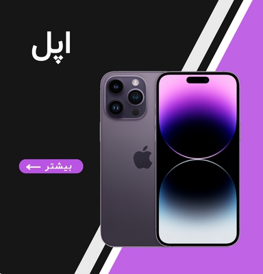 تصویر 4 فروشگاه نیک دیجی