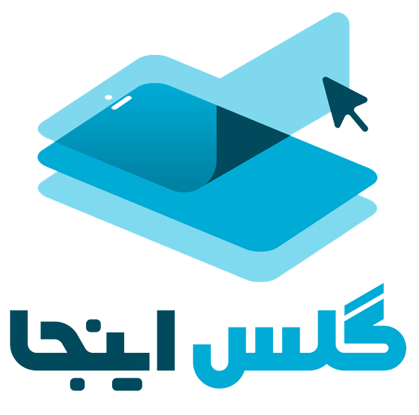 گلس اینجا