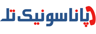 پاناسونیک تل