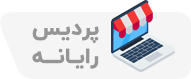 پردیس رایانه