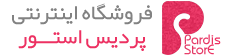 پردیس استور