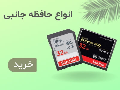تصویر 1 فروشگاه پارسکام