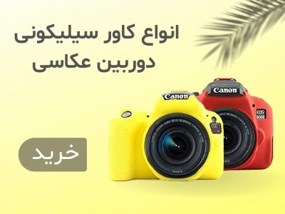 تصویر 3 فروشگاه پارسکام