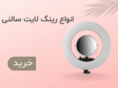 تصویر 4 فروشگاه پارسکام